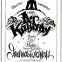 der_kaiserhof_-_1924-web.jpg